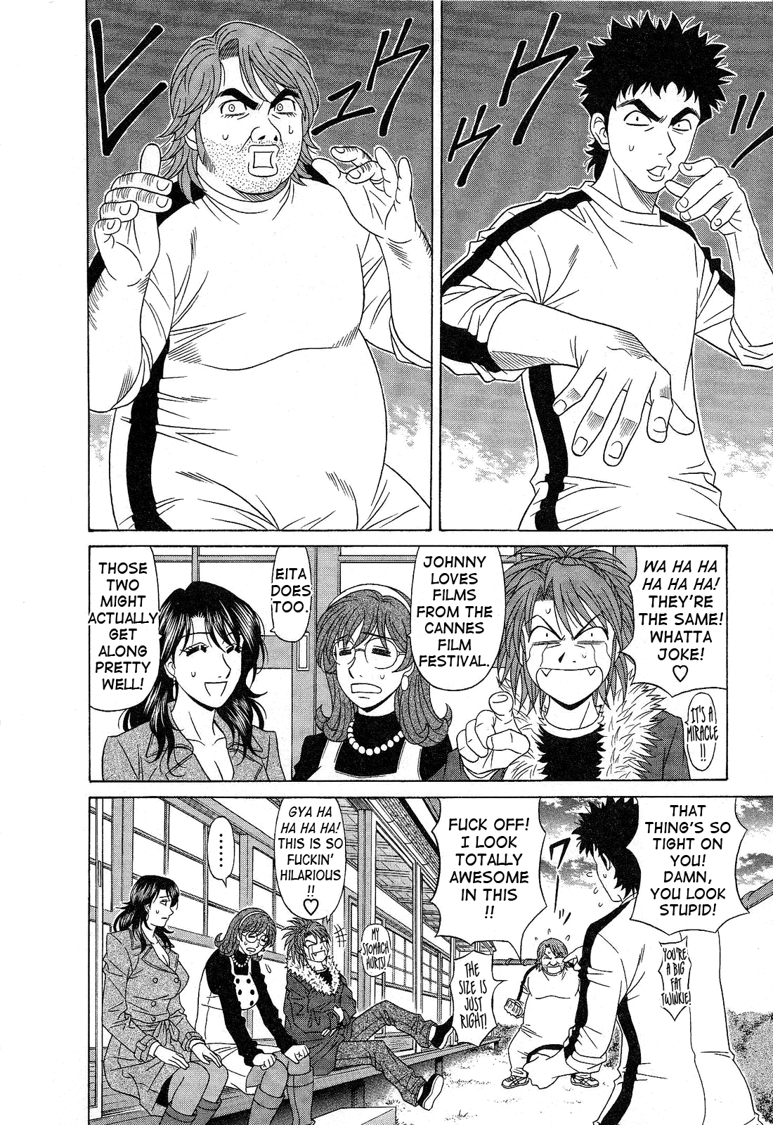 Dear Shitamachi Princess Vol. 2 - Page 12