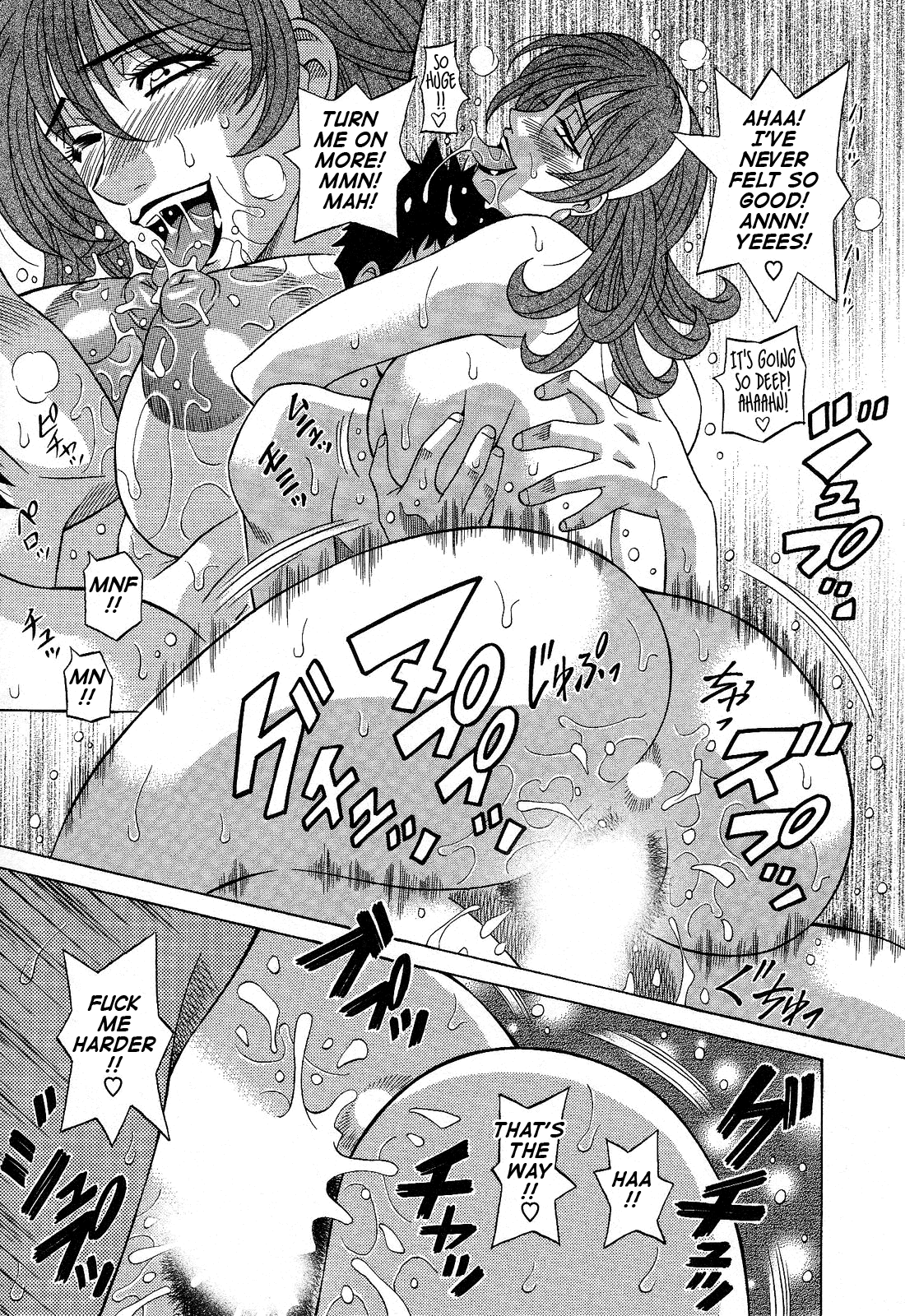 Dear Shitamachi Princess Vol. 2 - Page 23