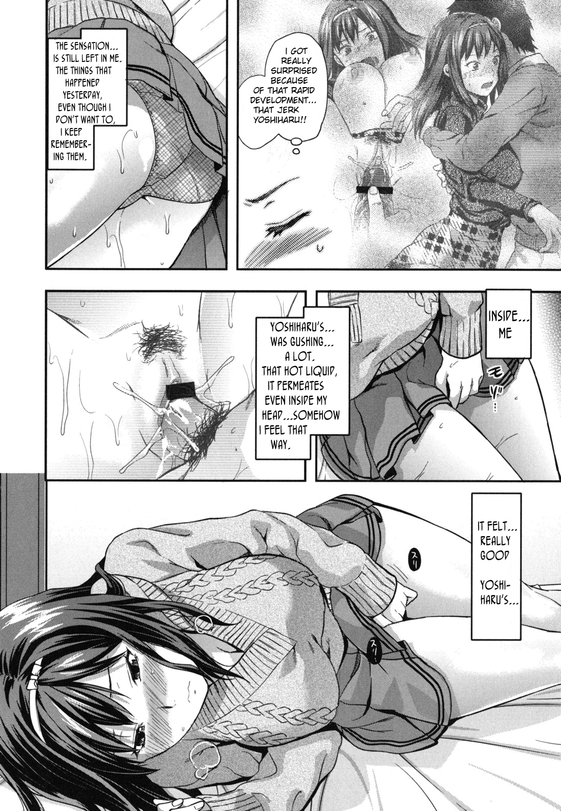 Suki Kirai Daisuki. | Love, Hate, Really Love - Page 26