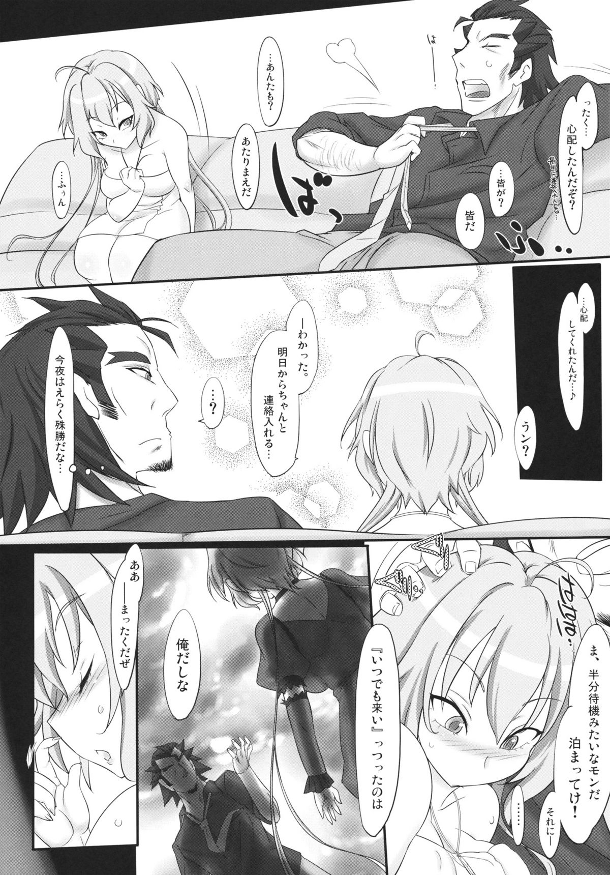 Preview page 6