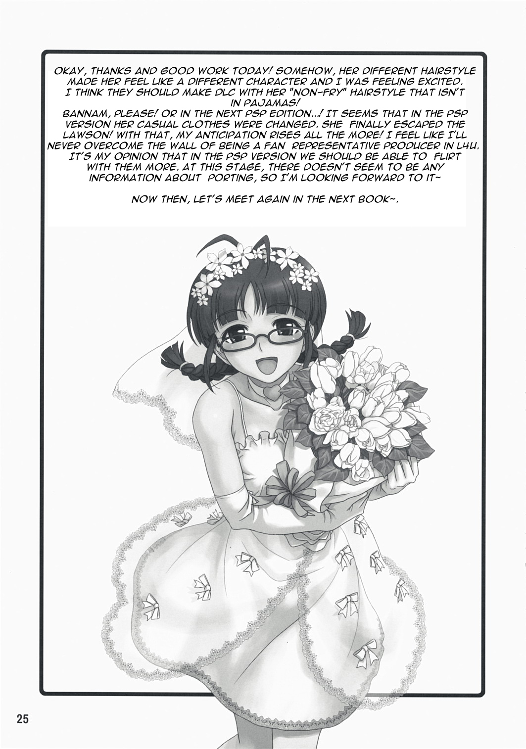 Love for You! - Page 24