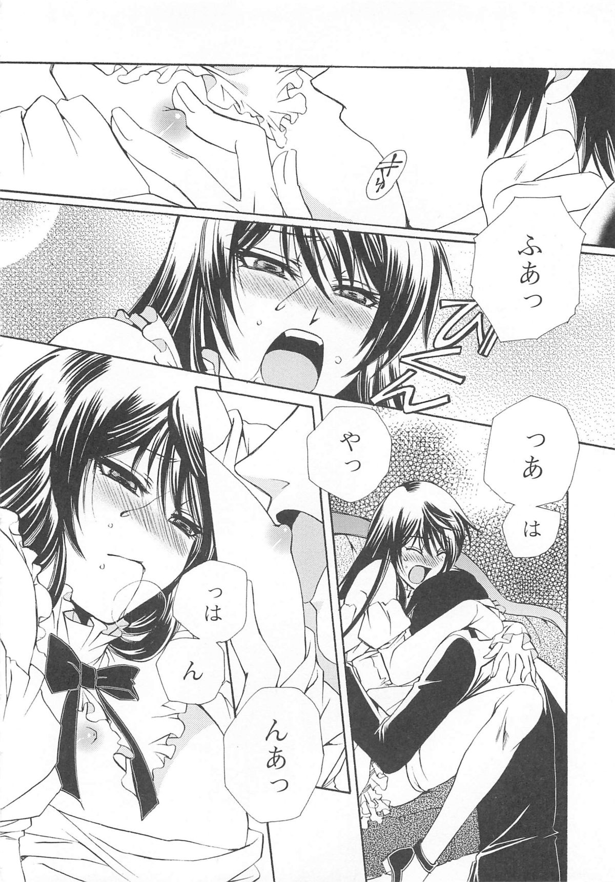 Josou no Oujisama 2 - Page 117