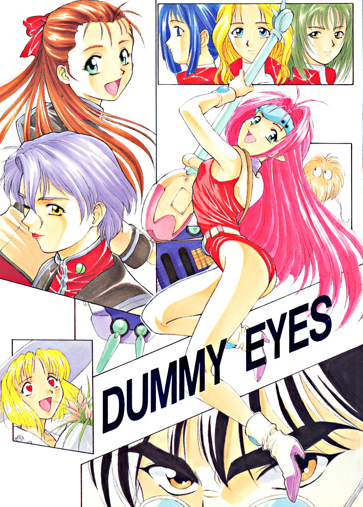 DUMMY EYES - Page 1