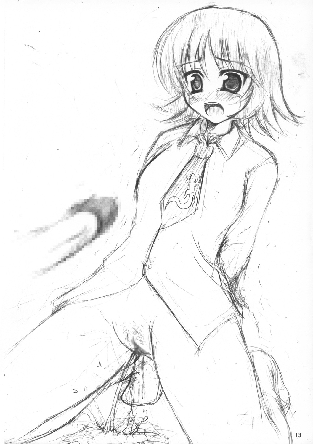 ITSUKA KAERU TOKORO - Page 13