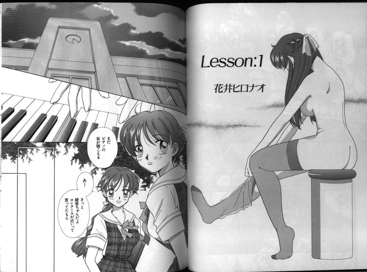 Dennou Renai Hime 3 - Page 34