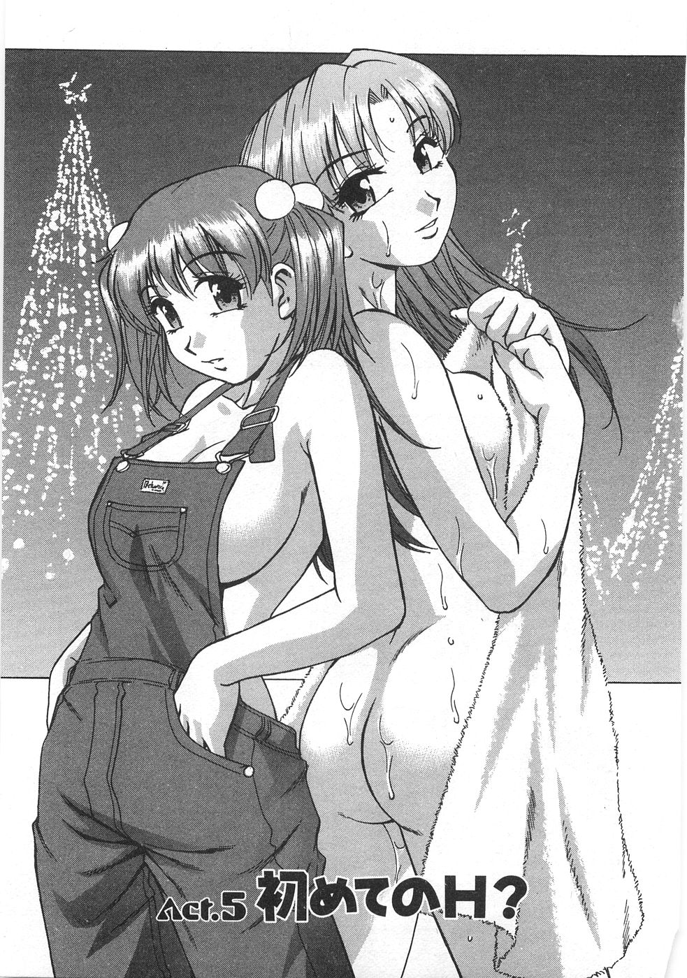 Kuromon Lovers - Page 95