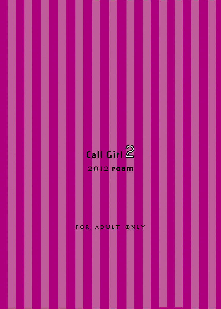 call girl - Page 49