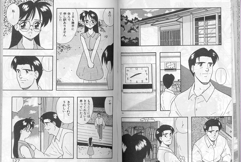 アルバイト☆すきゃんだる Lucky Version - Page 63