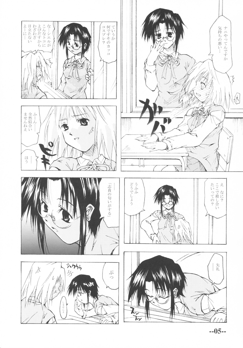 Preview page 4