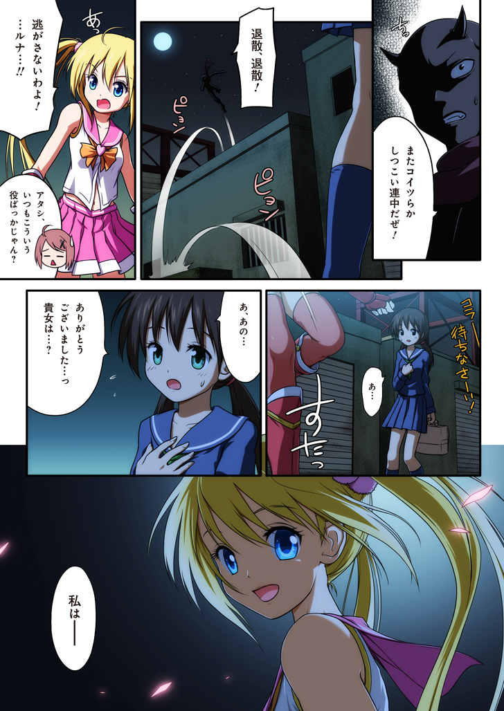 Preview page 4