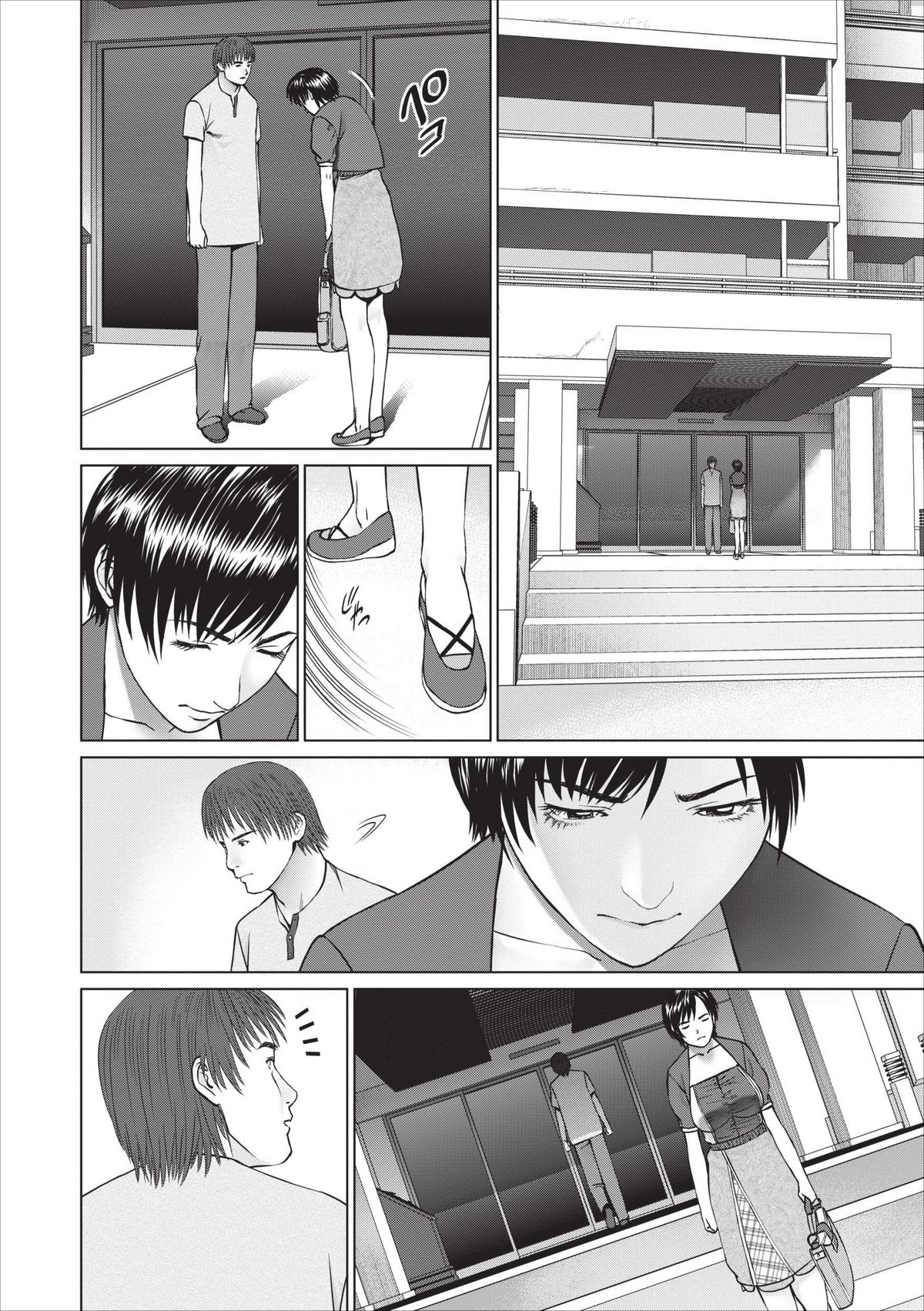 Aiyoku no Spiritual ch.1-3 - Page 42
