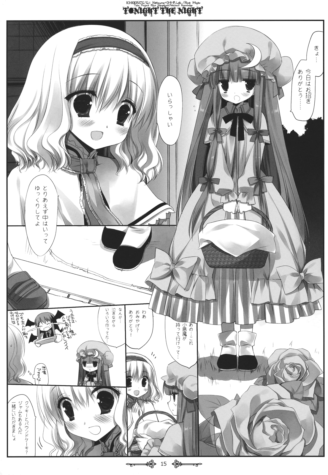 Tonight The Night - Page 14