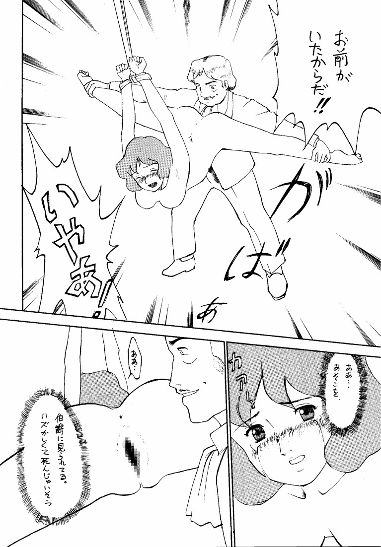 Clarisse Magazine - Page 10