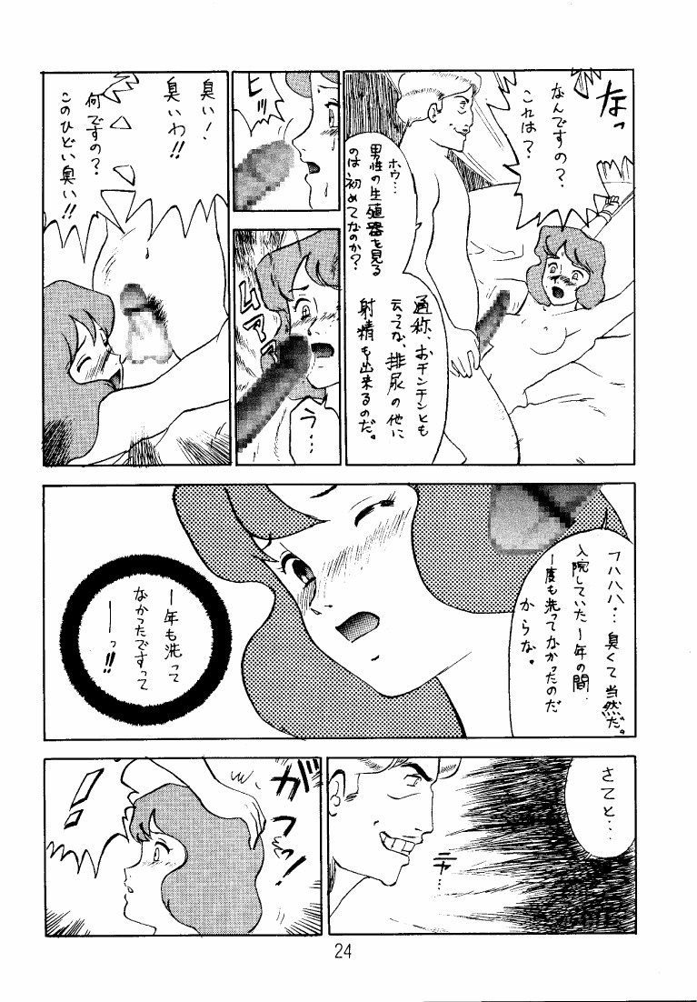 Clarisse Magazine - Page 24