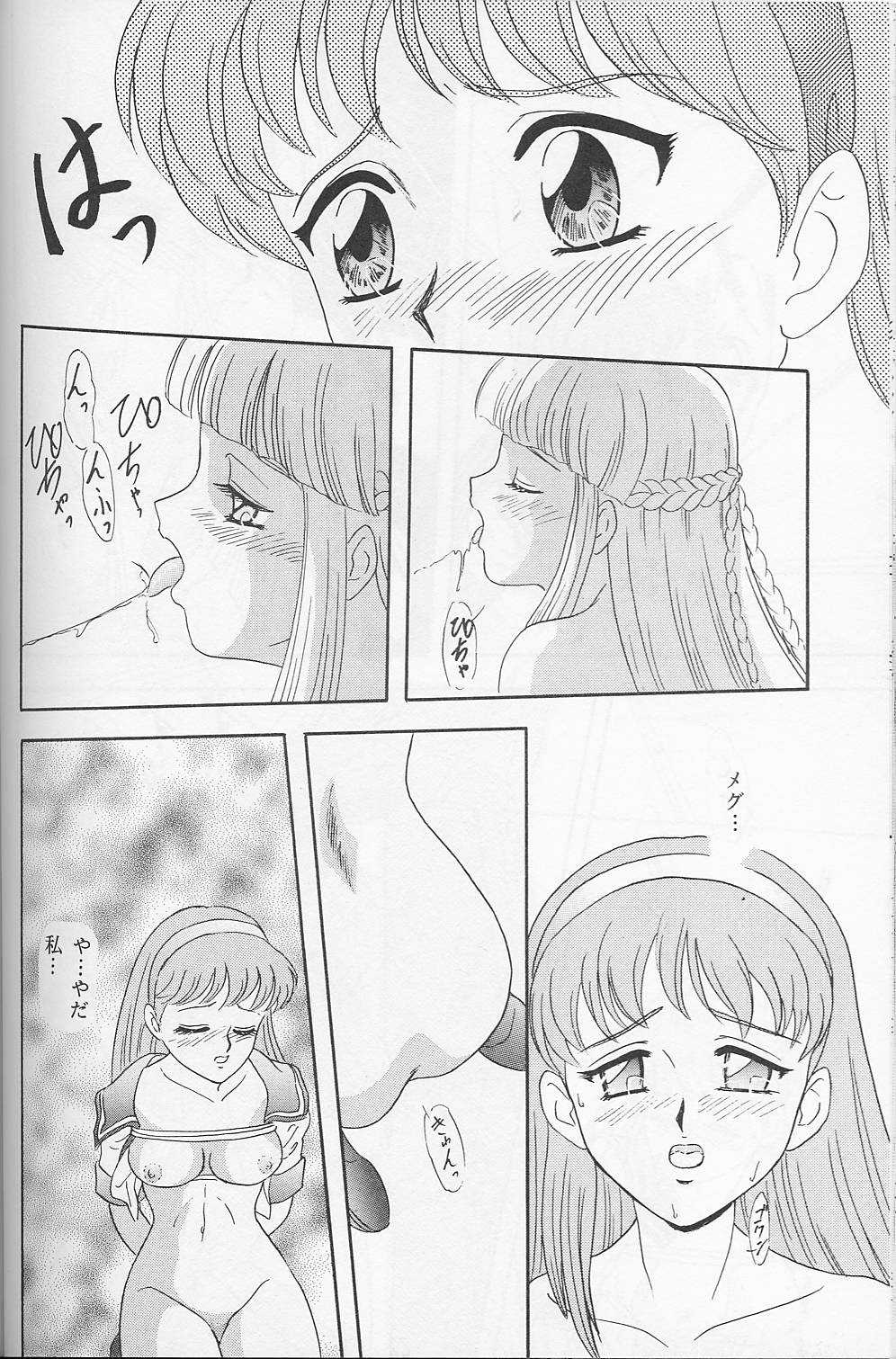Lunch Time 5 - Page 29
