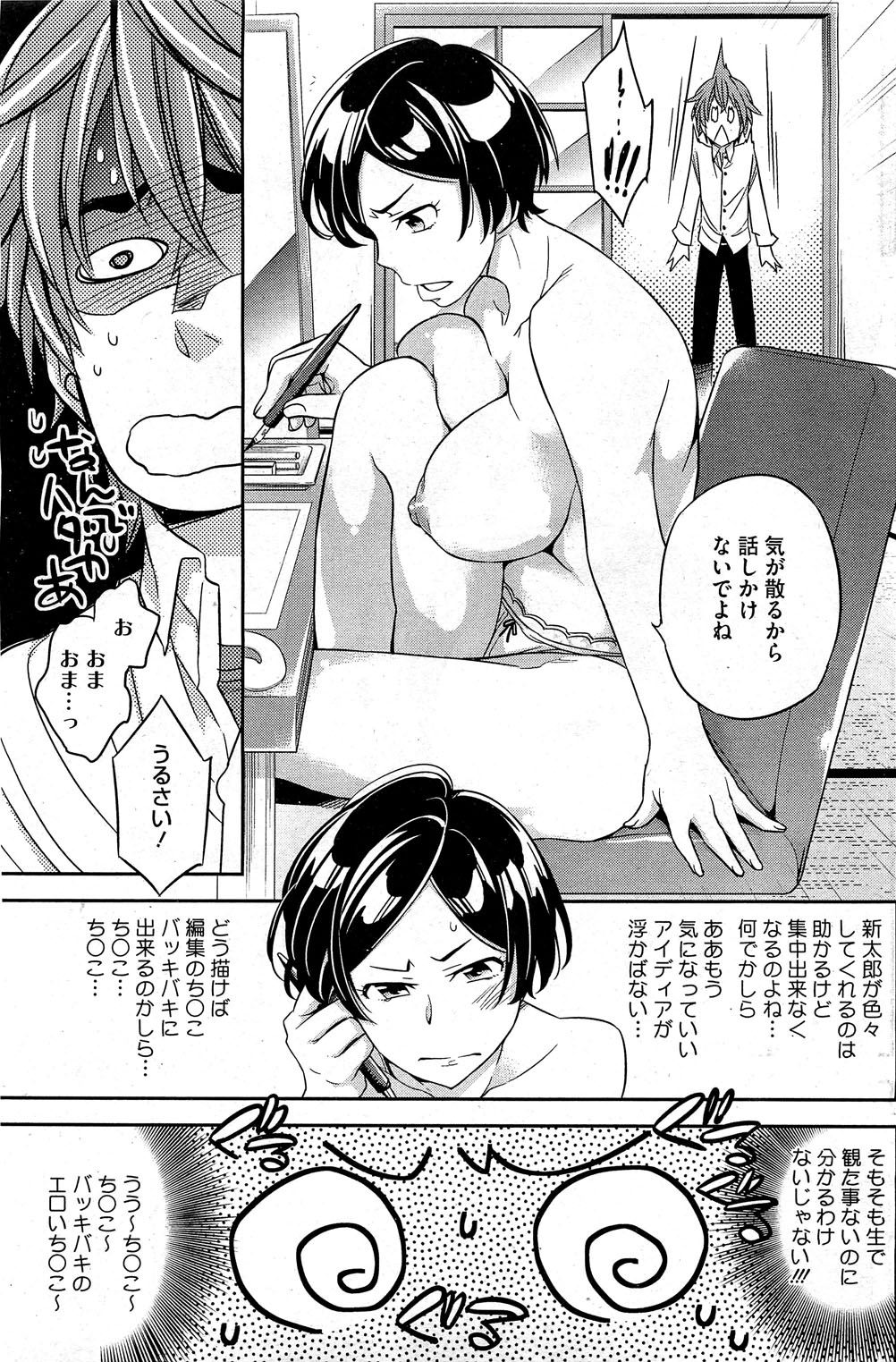 Preview page 5