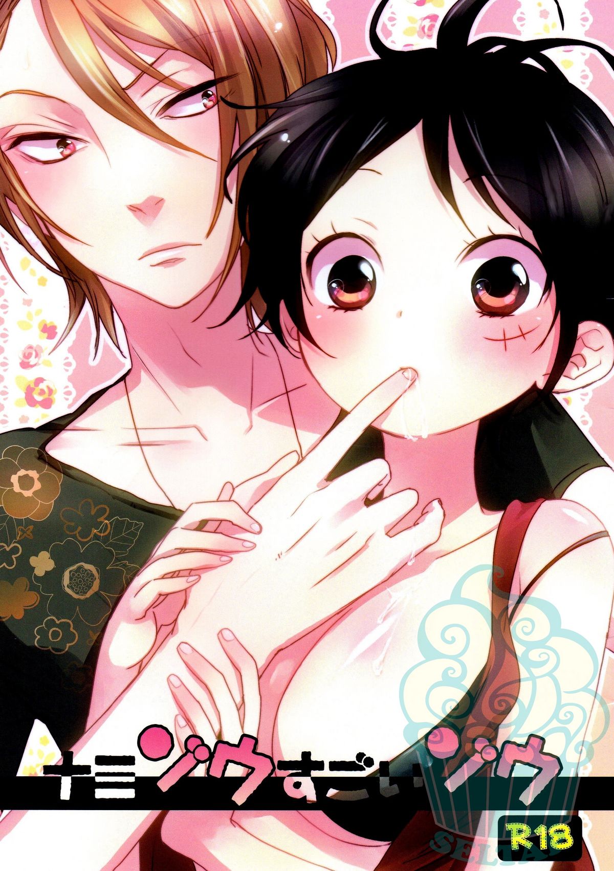 Preview page 1