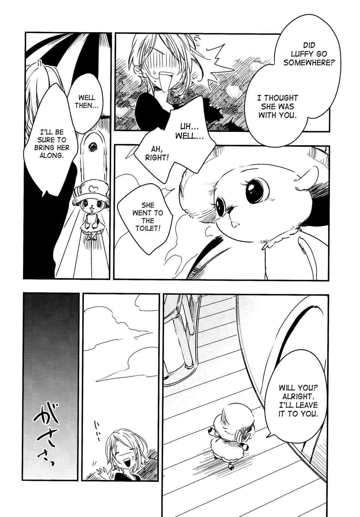 Namizou Sugoi Zou - Page 13