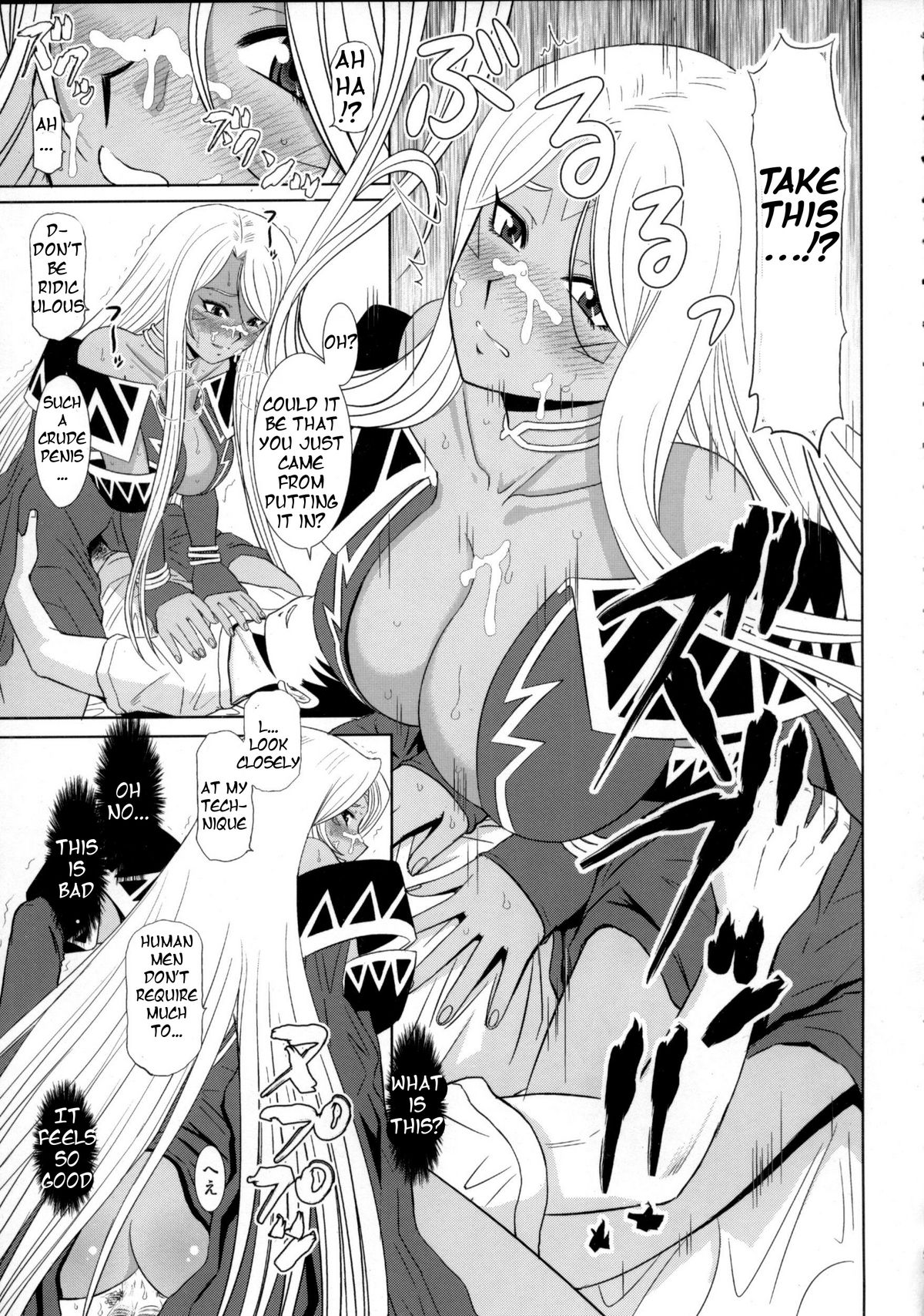Daten Suru Made Okasare Tsuzukeru Megami-sama no Monogatari - Page 9
