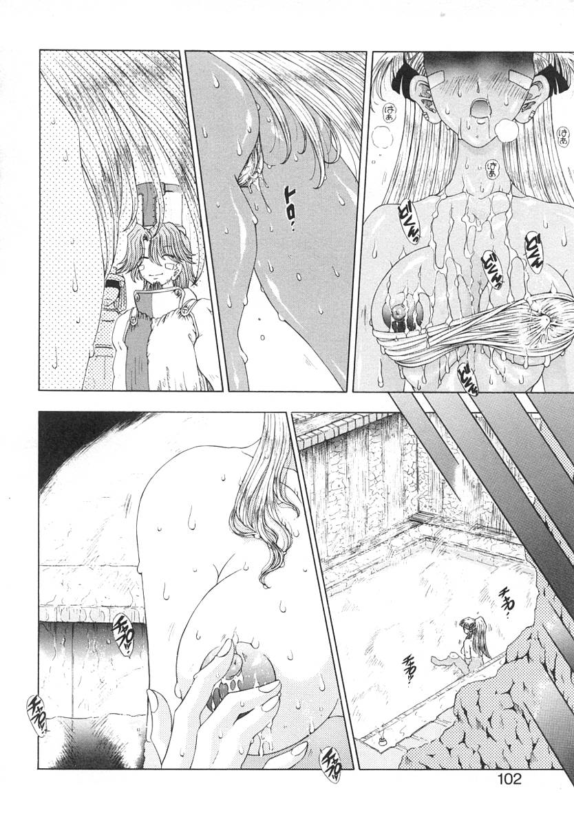 majo no iru kuni 1-2 - Page 18