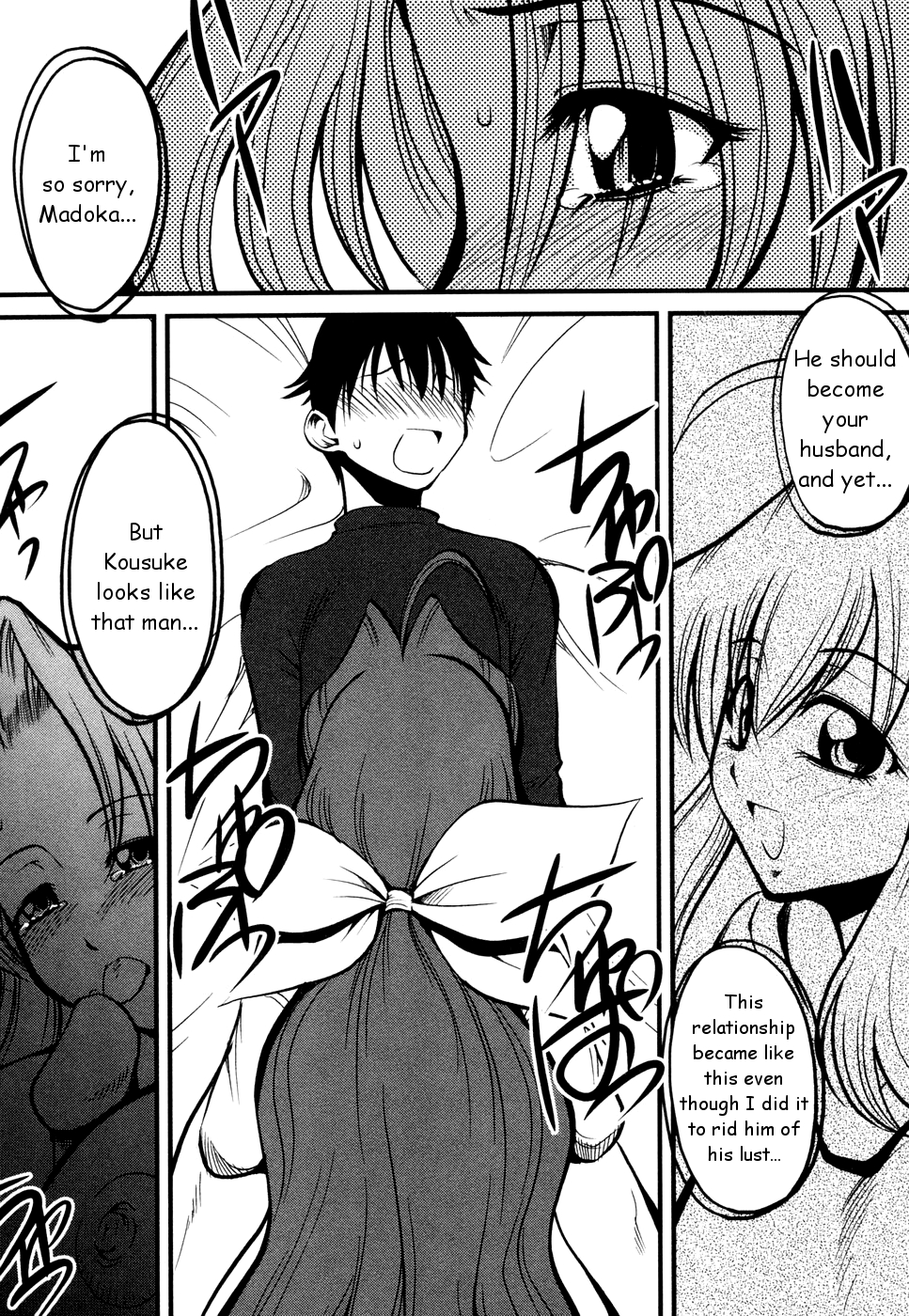 [XO Game Comics] Tsuma Shibori (Ch.1-3)(HMedia)eng - Page 15
