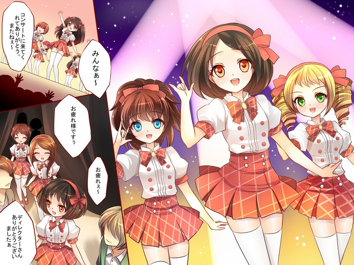 Idol Goup no Manager ga 「Saiminjutsu」 wo Te ni Iretara... - Page 2