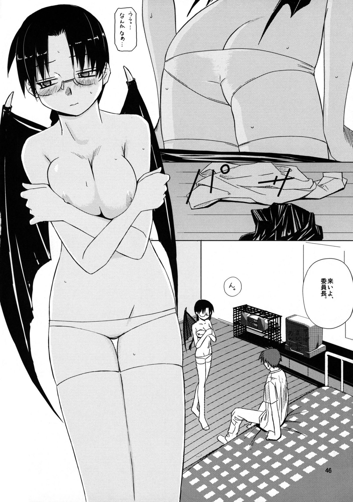 (C68) [Tear Drop (tsuina)] [C2] (To Heart) - Page 47