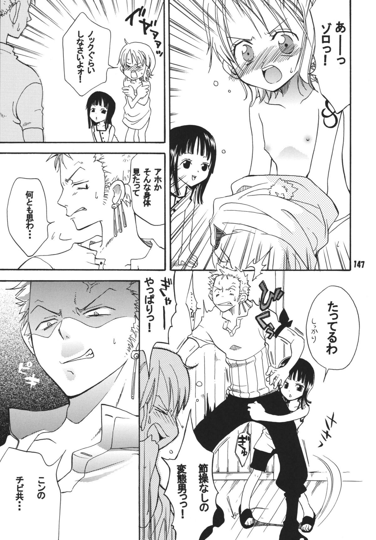Kaizoku Musume. DX - Page 146