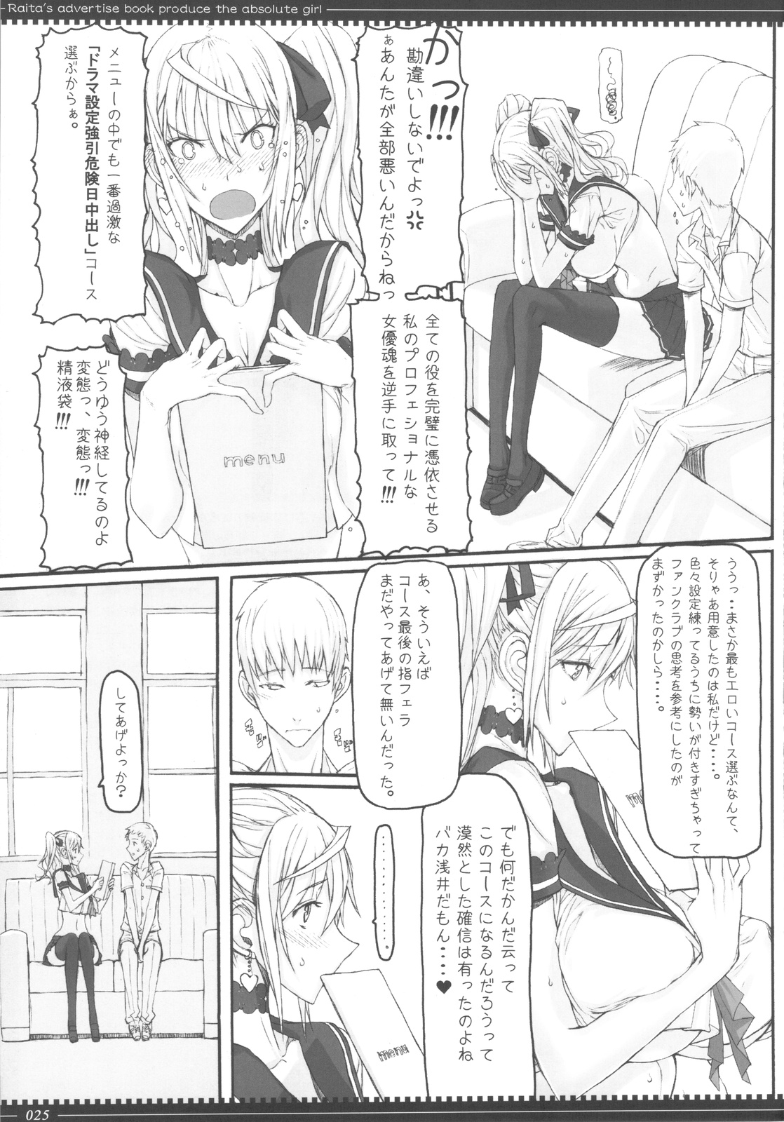 Mahou Shoujo 9.0 - Page 24