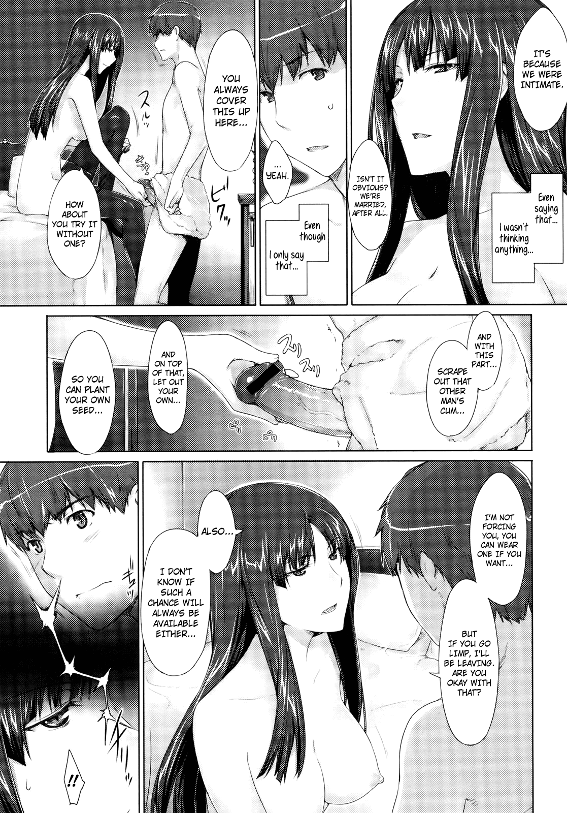 Fujun Kouyuu - Page 13