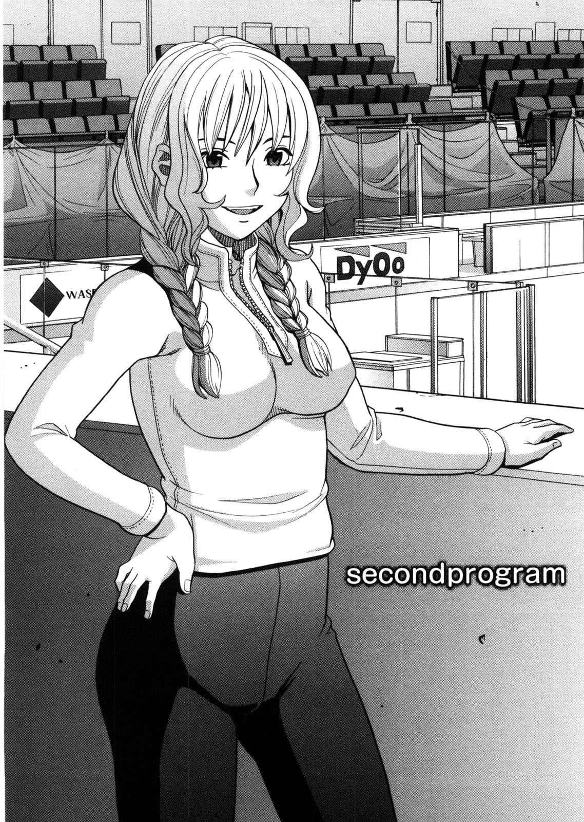 Iede Musume Hiroimashita - Page 154