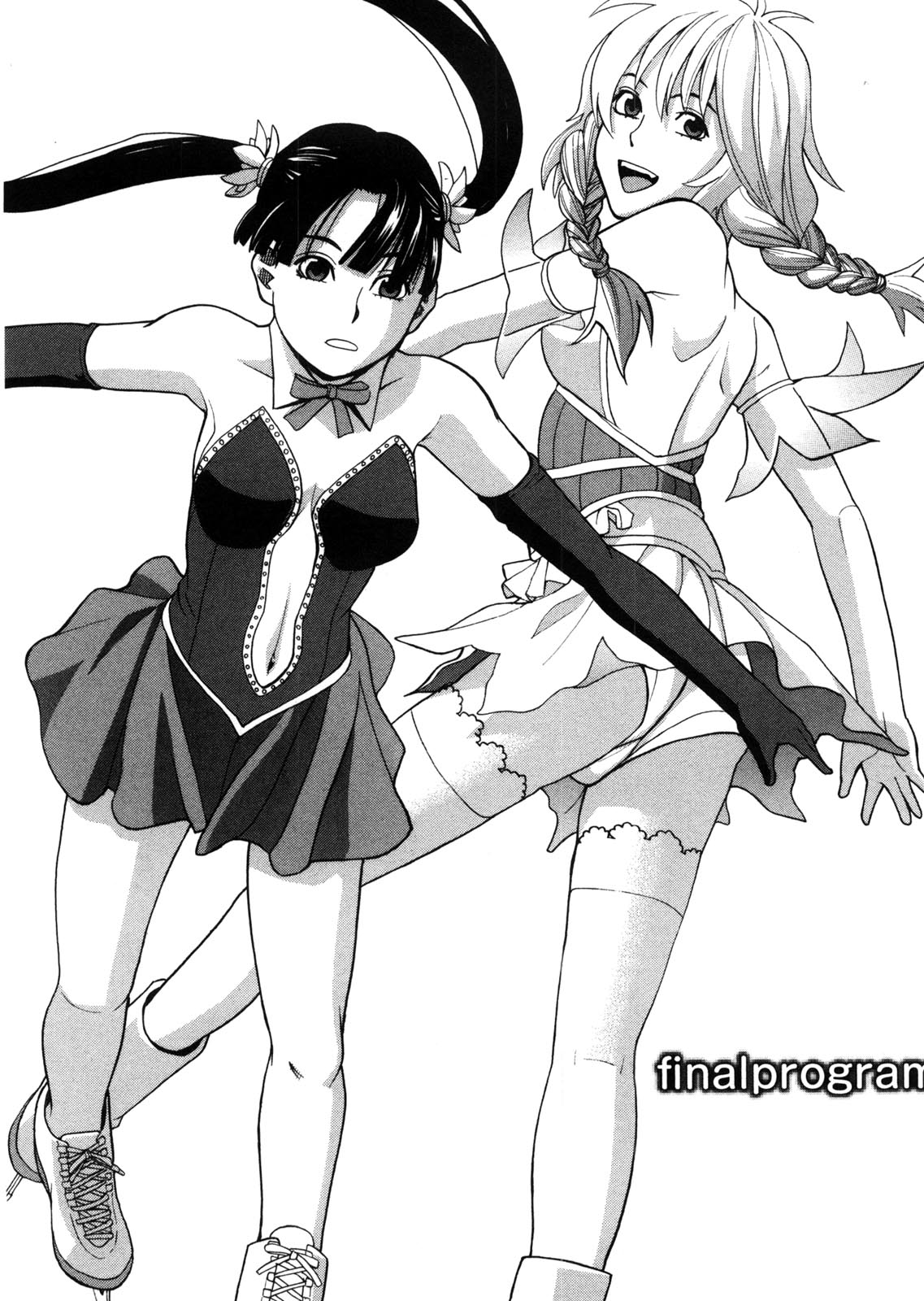 Iede Musume Hiroimashita - Page 174