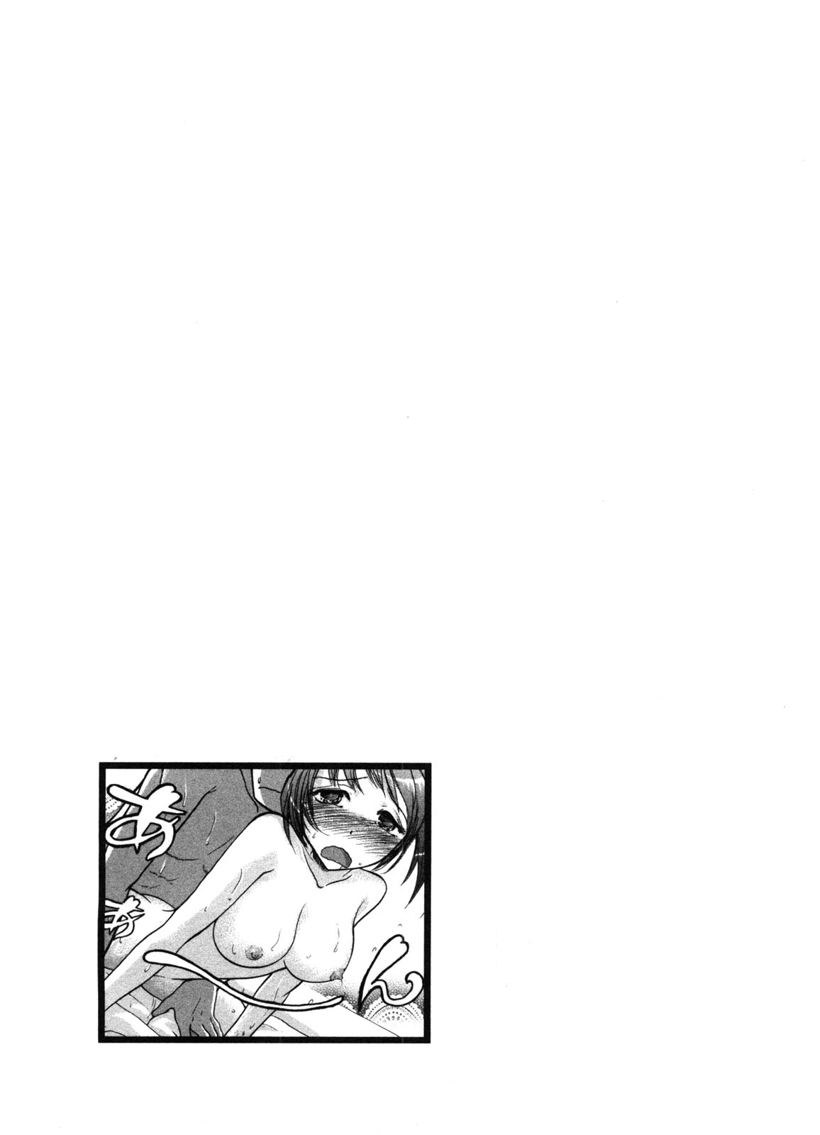Kanban no Musume - Page 128