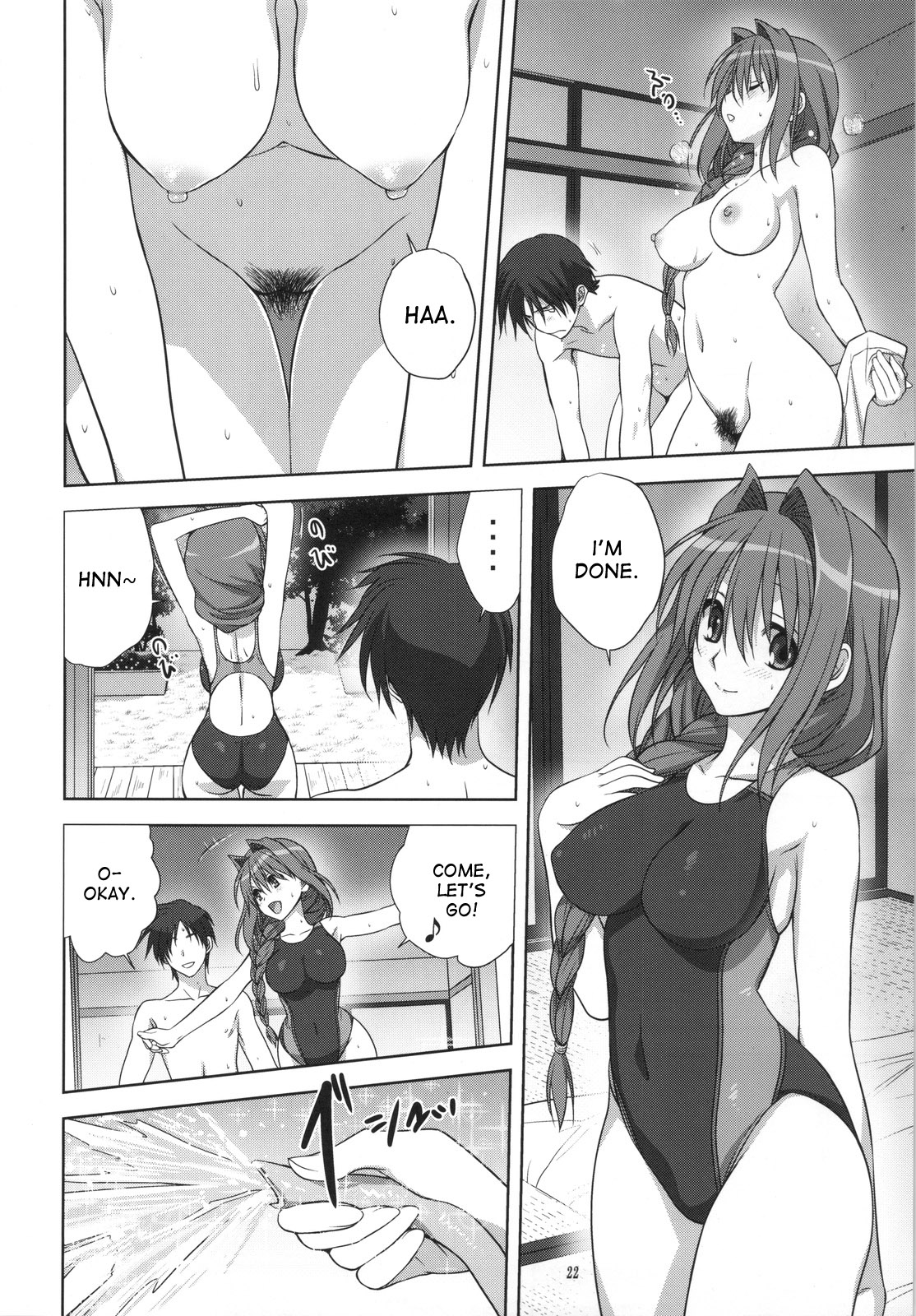 Akiko-san to Issho 10 - Page 21