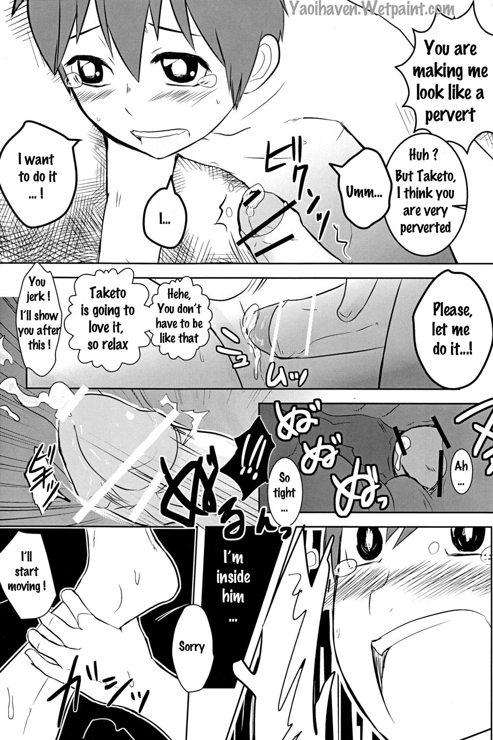Caramel Boys Try Lovers - Page 13