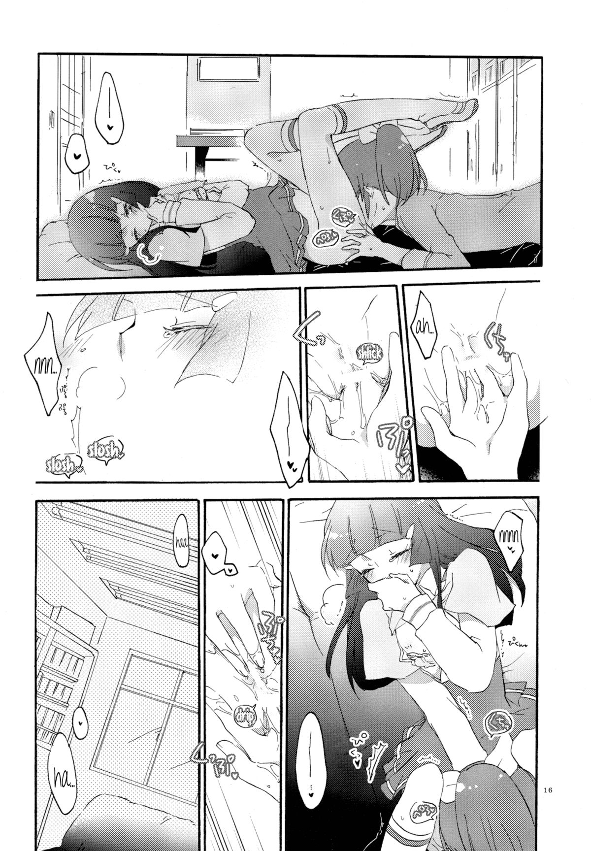 Doyoubi no Gogo ni. - Saturday Afternoon - Page 15