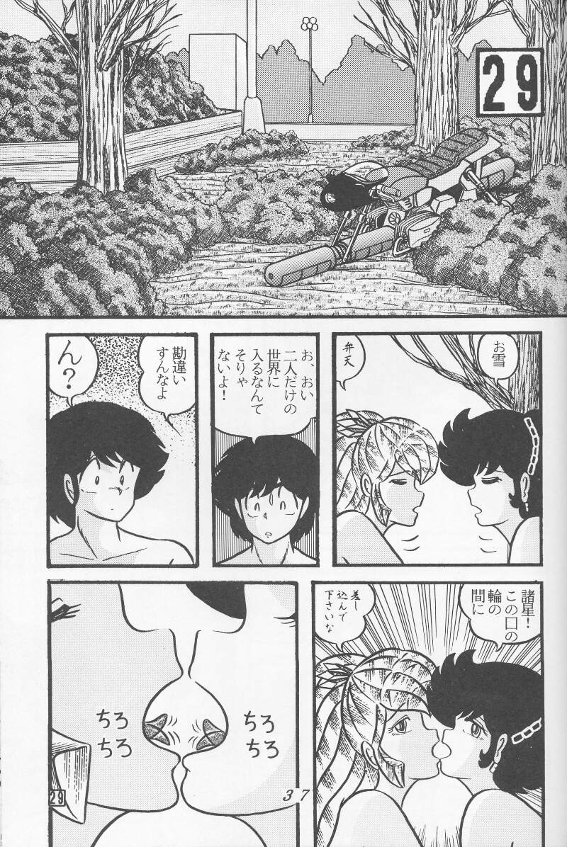 TROPISM4 - Page 37