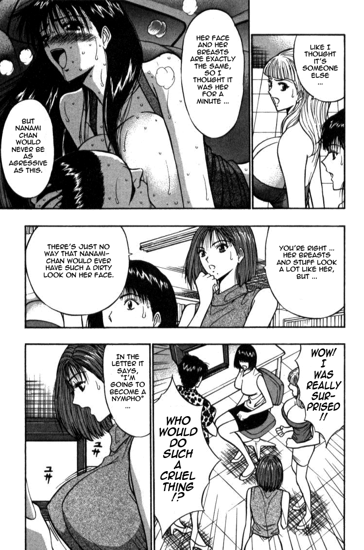 Pururun Seminar Vol. 4 - Page 101