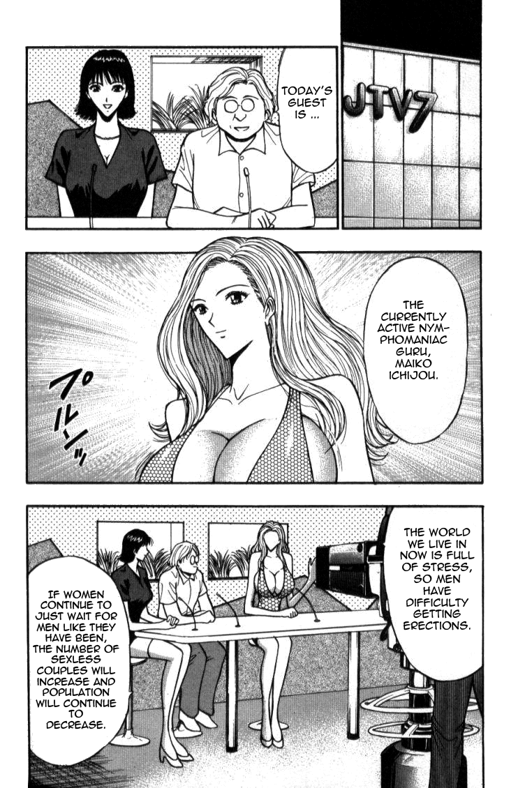 Pururun Seminar Vol. 4 - Page 114