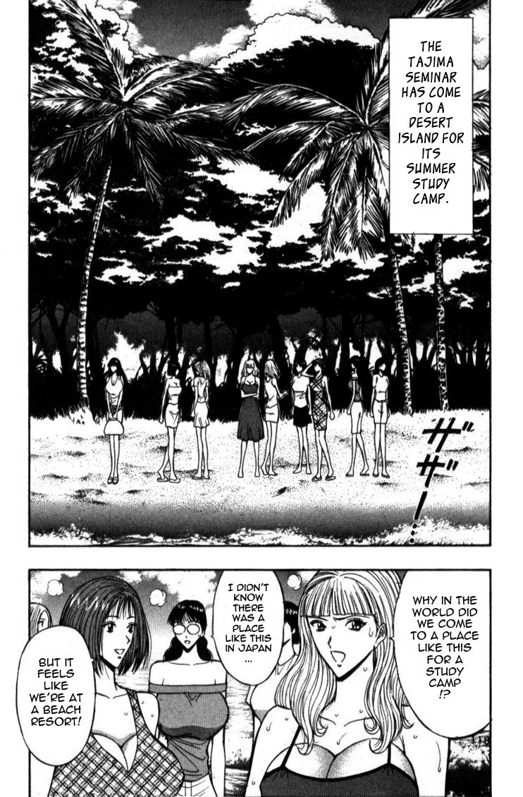 Pururun Seminar Vol. 4 - Page 118