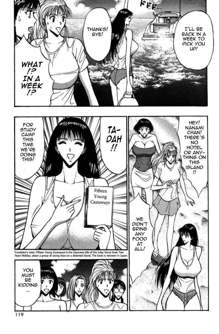 Pururun Seminar Vol. 4 - Page 119