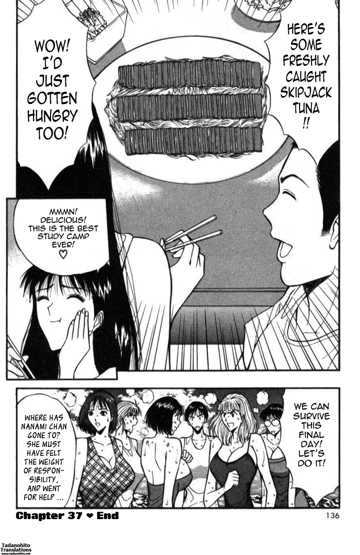 Pururun Seminar Vol. 4 - Page 136