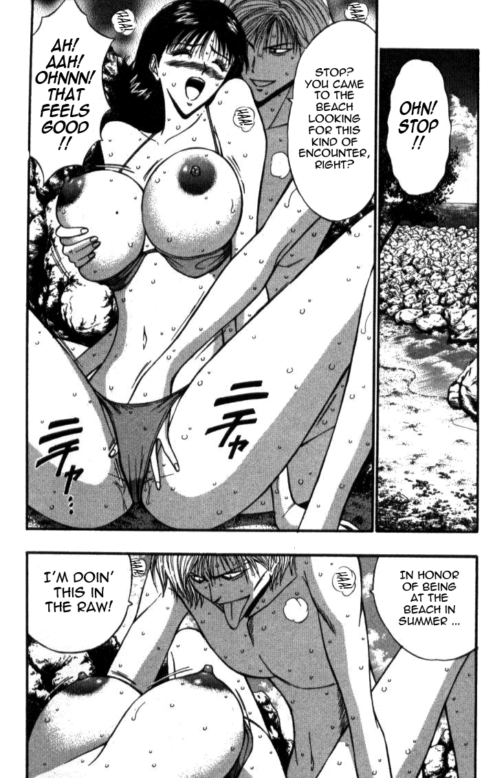 Pururun Seminar Vol. 4 - Page 137