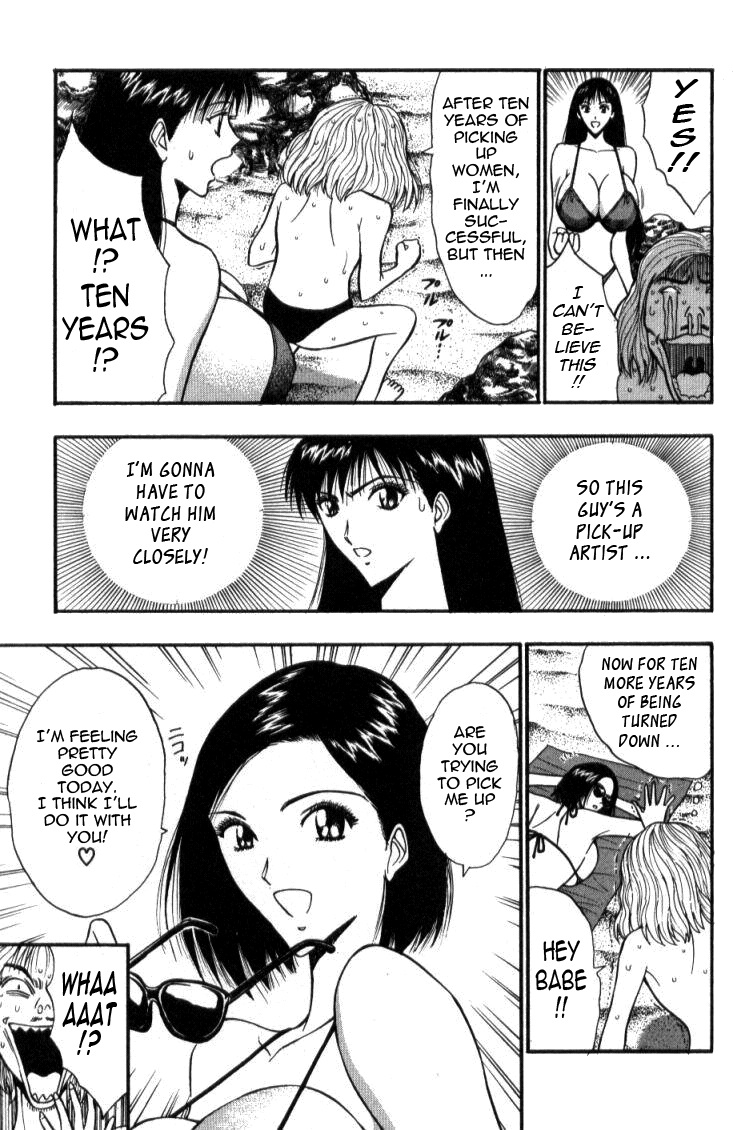 Pururun Seminar Vol. 4 - Page 147