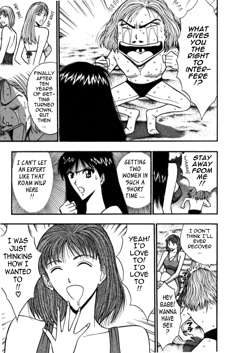 Pururun Seminar Vol. 4 - Page 149