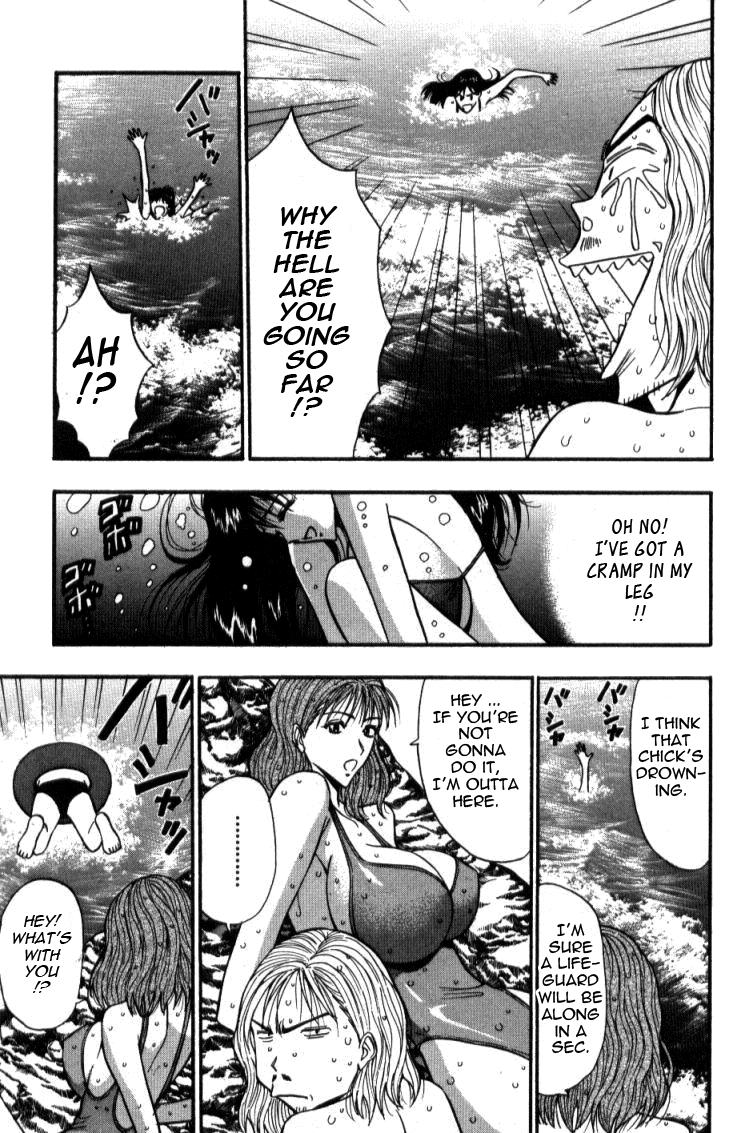 Pururun Seminar Vol. 4 - Page 151