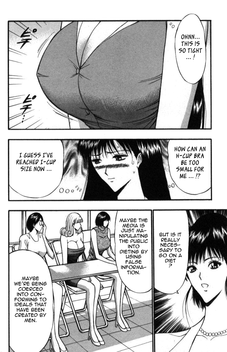 Pururun Seminar Vol. 4 - Page 162
