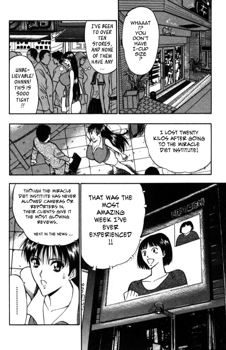 Pururun Seminar Vol. 4 - Page 166