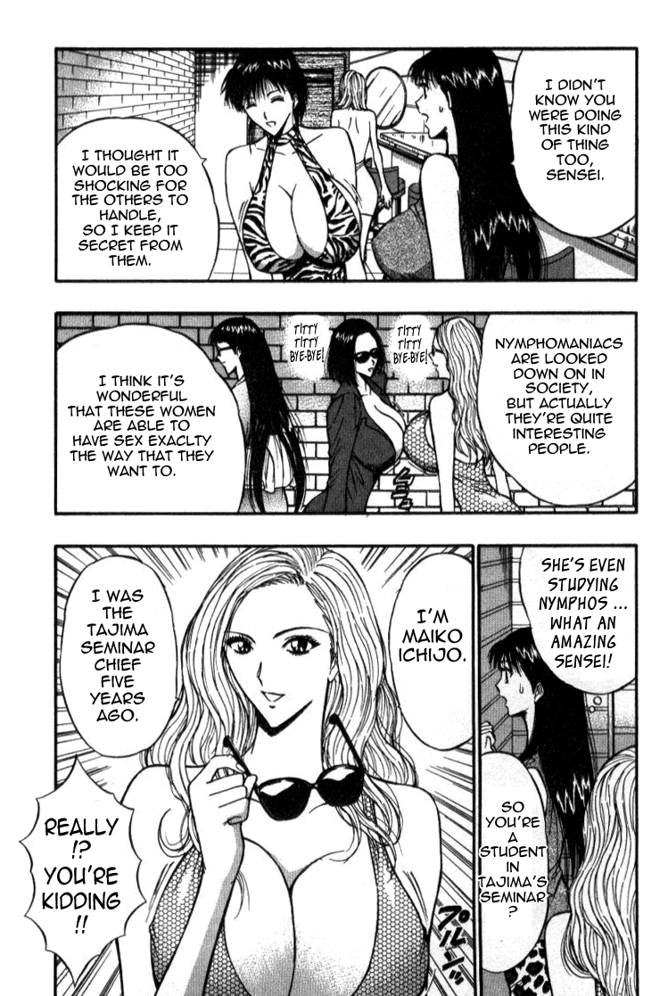 Pururun Seminar Vol. 4 - Page 20