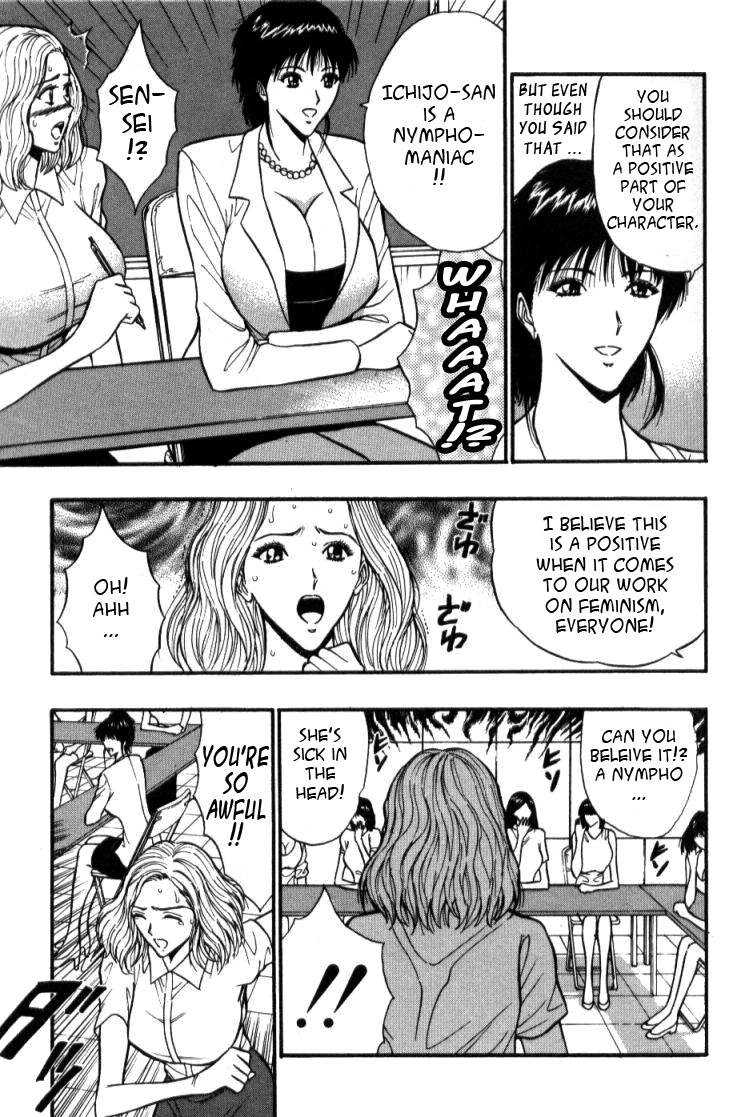 Pururun Seminar Vol. 4 - Page 23